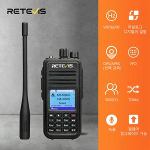 Retevis RT3S DMR 전문가용 워키토키 무전기세트 장거리 무전기 디지털 워키토키 햄 주파수 복사 기기 아마추어무전기 장거리 무전기 한국 고성능라디오 송수신기 자전거용 라디오 UHF VHF 지원 GPS APRS 기능