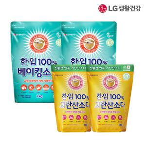 LG생활건강 한.입 100% 과탄산소다 1kg2개 + 한.입 100% 베이킹소다 2kg2개