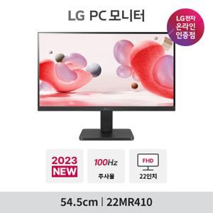 LG 22MR410 22인치 100hz FHD 사무용 인강용 플리커프리 컴퓨터모니터