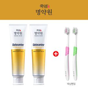 [잇몸+시린이] LG생활건강 죽염 명약원 글루타사민 치약 120g 2개 + 잇몸칫솔 2개