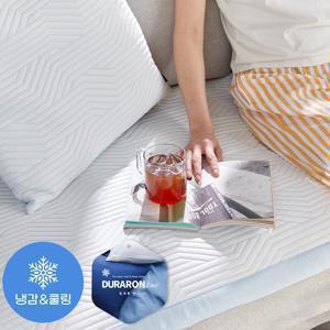 듀라론 정품 쿨 -6도 접촉 냉감 3중직 쇼파패드 3인/4인
