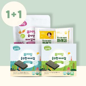 아이김&김자반 모음 [1+1]