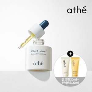 바이탈씨 토닝 컨센트레이트 항산화 화이트닝 비타민C 세럼 20ml