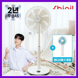 [당일출고/다운쿠폰] 무소음 BLDC 초미풍 스탠드 선풍기 SIF-14SCR