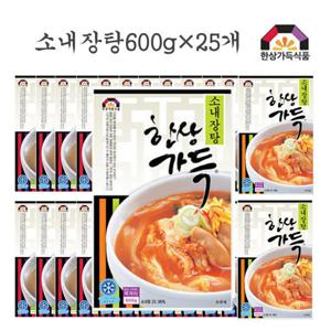 한상가득 소내장탕 600g25개