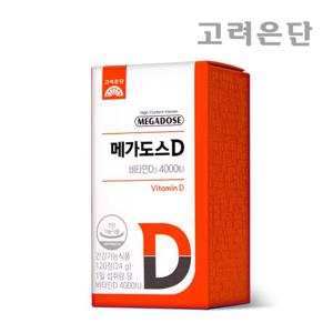 고려은단 메가도스D 비타민D3 4000IU 120정 X 1개 (4개월분)