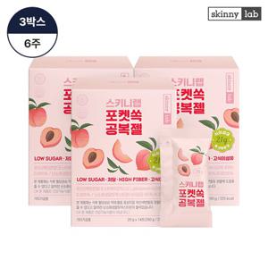 스키니랩 포켓쏙 공복젤(14포, 14일)  3박스