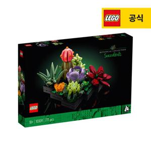 레고 아이콘 10309 다육식물 [레고공식]
