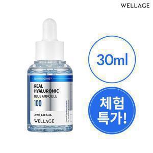 [체험특가] 웰라쥬 히알루로닉 블루 100앰플 30ml / 무료배송