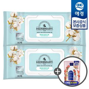 [애경]허브마리 드라이시트 80매 x2개 +세제200ml 증정