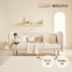 레이디가구 푸딩 기능성 패브릭 오픈형 데이베드 SS_포그니 20