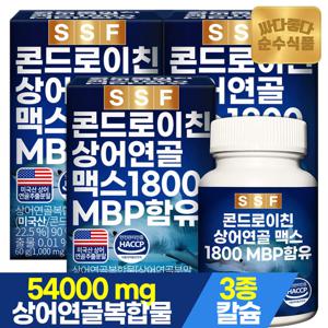 순수식품 상어연골 콘드로이친 1800 맥스 60정x3박스 총180정 3개월분 비타민D 마그네슘 MBP 칼슘