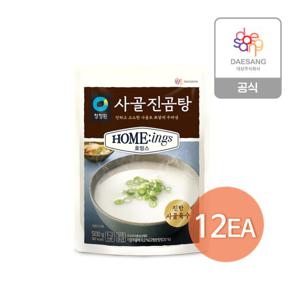 청정원 호밍스 사골진곰탕 500g x 12개 (1박스)
