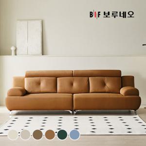 BIF보루네오 디에르 프레아 비건가죽 4인 소파