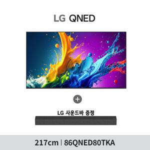 LG QNED TV 86형 86QNED80TKA + LG사운드바
