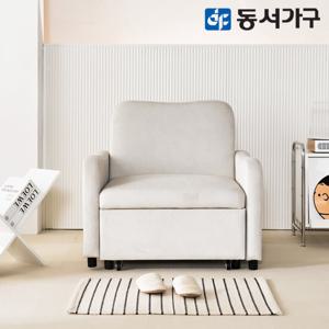 동서가구 루나 아쿠아텍스 패브릭 확장형 1인용 소파베드 DF645410