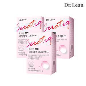 [닥터린] 세라티크 세라마이드 x 3박스/먹는 세라마이드 피부보습