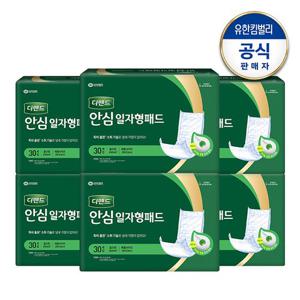 디펜드 안심 일자형패드 30매x6팩(1박스) 와상환자용 요실금 기저귀