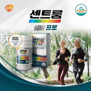 센트룸 실버프로 120정 x 1,367mg 멀티비타민 미네랄 남성여성영양제 종합비타민
