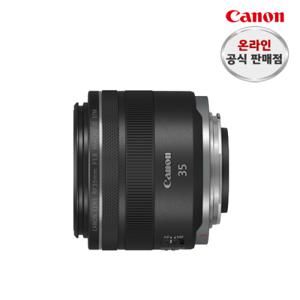 캐논 RF 35mm F1.8 MACRO IS STM + 52UV