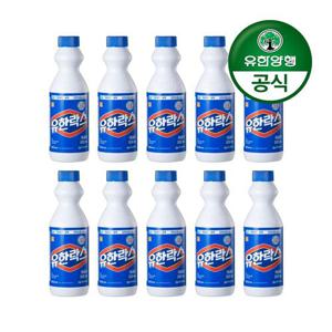 갤러리아_[유한양행]유한락스 레귤러 500ml 10개