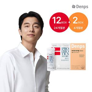 [덴프스] 덴마크 유산균이야기 12박스(24개월분)+비타민D 츄어블 1000IU 2박스