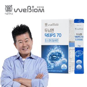 서울대 두뇌엔닥터PS 70 1박스(1개월분)
