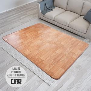 일월 더마루플러스 전기 카페트매트 대형 240x183cm 거실용 전기장판 일월매트