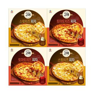[CJ] 고메 피자 4개 골라담기(스윗치즈/토마토치즈)