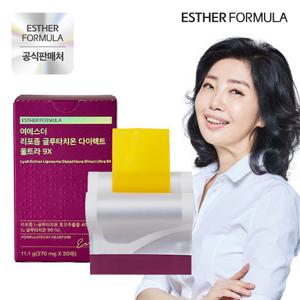 NEW 여에스더 리포좀 글루타치온 다이렉트 울트라 9X 1박스