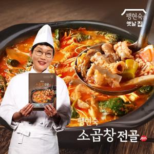 [소비기한 임박특가~25년10월30일까지] [팽현숙 공식] 푸짐한 소곱창전골 600g 6팩