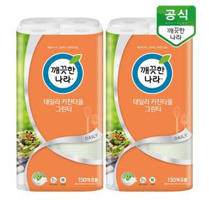 데일리 키친타올 그린티 150매 8롤 x 2팩