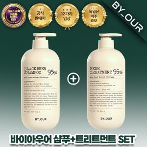 (짐승용량 헤어 세트)바이아우어 블랙비어이스트 샴푸 1,017ml + 트리트먼트 1,000ml