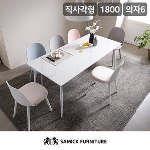 [삼익가구]스노우 세라믹 직사각형 1800 식탁 세트(의자6개)