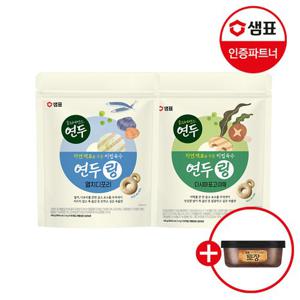 [샘표] 연두 비법육수링 140g 2종 2개 /멸치디포리/표고다시마야채 +사은품 1개 증정