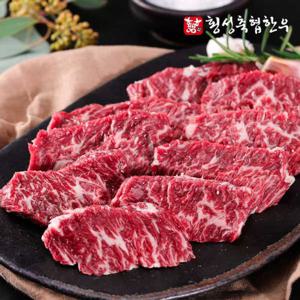 [횡성축협한우] 횡성한우 1등급 냉장 안창살 (200g)