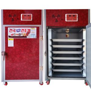 건국 가정용 콘센트타입 고추 식품 야채 과일 건조기 말리는기계 KK-0600 갈바륨채반