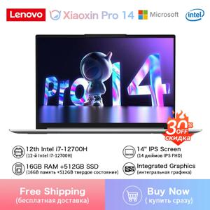 레노버 샤오신 프로 14 슬림 노트북 AMD 라이젠 R7-6800H/R7-5800H/R5-5600H 16GB RAM 512GB SSD 14인치 오피스 노트북