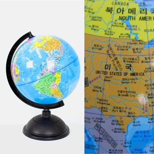 회전 세계 지구본 학습용 교육용 한글 인테리어