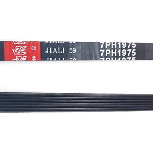 1975 H7 7PH1975 DC66-00121A 삼성 ZANUSSI TRICITY ELECTROLUX AEG TUMBLE 용 건조기 드럼 드라이브 전송 벨트