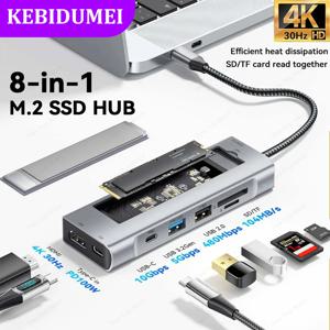 디스크 저장 기능이 있는 8-in-1 USB C 허브 M.2 SSD 허브 USB C 도킹 스테이션 Type-C - PC 노트북 Macbook Pro용 HDMI 어댑터