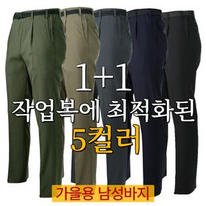 모렉스 1+1 남성 기본 원턱 일자 바지 스판 아웃도어 팬츠 190
