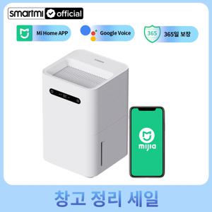 스마트미 자연기화식 가습기 3 CJXJSQ05ZM, 안개 없는 가습, Mi Home 앱 제어, 지능형 음성 제어, 조용한 수면, 5L 대용량, 350mL/h 정격가습량