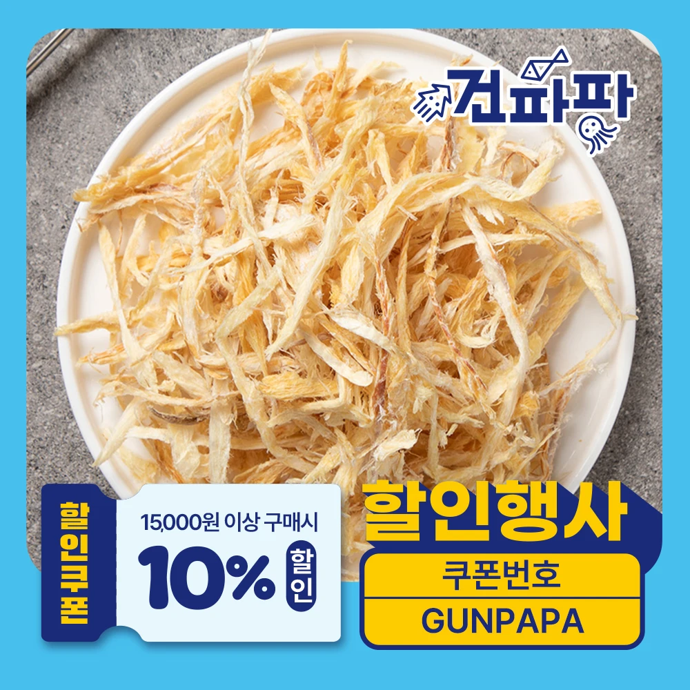 파파 100% 순살 먹태채(일반채) 250g 손질먹태구이 황태채