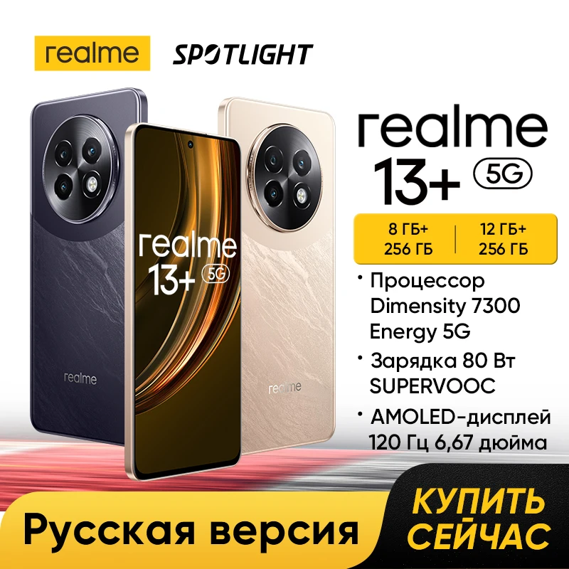 [빠른 배송] realme P3 Ultra 5G 스마트폰 디멘시티 8350 울트라 칩셋 6000mAh 배터리 80W 충전 6.83인치 120Hz 디스플레이 NFC