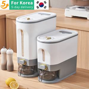 가정용 쌀통 - 방충 및 방습 밀폐용기 - 식품등급 쌀 보관함