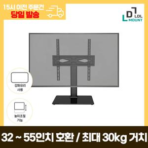 LDL-MOUNT 탁상용 TV 스탠드 티비 거치대 다리 받침대 APL-TV16