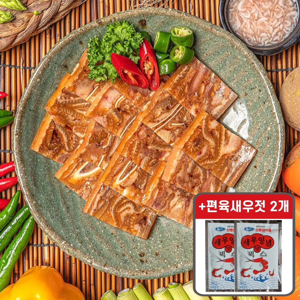 국내산 한돈 돼지머리고기 편육 슬라이스 500g*2 (새우젓동봉)