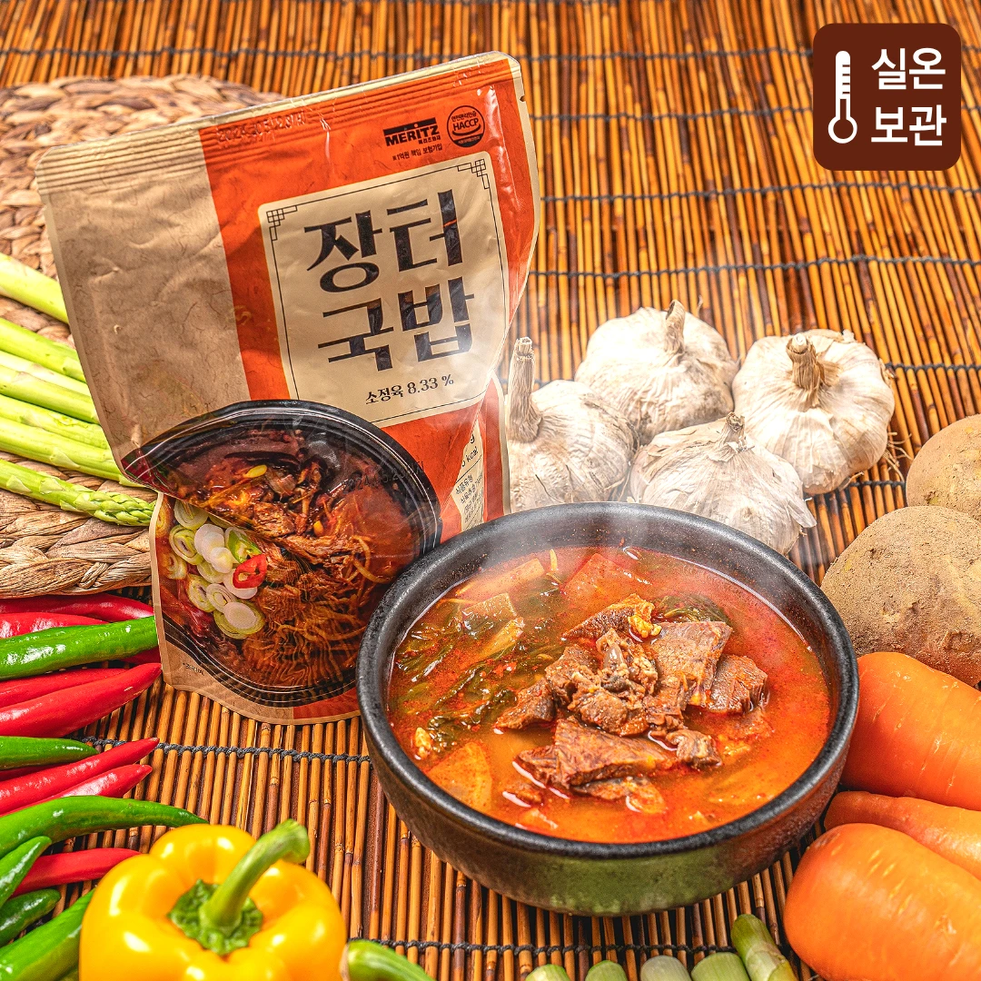 (10개) 장터국밥 얼큰한 해장국 (실온보관)