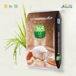 전남 장성 새청무 쌀 10kg